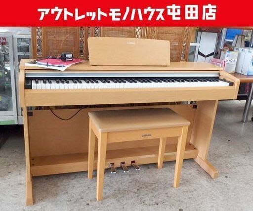 YAMAHA 電子ピアノ YDP-142C アリウス ARIUS ヤマハ 2014年製 88鍵 札幌市北区屯田