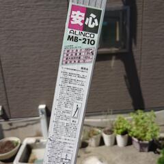 アルミ製脚立の画像