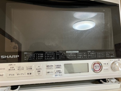 シャープ　オーブンレンジ