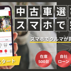 【自社ローン】ヴォクシー 2.0ZS　 7人乗り/両側スライド片側電動ドアの画像
