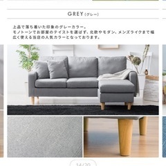 3人掛けソファーオットマン付きの画像