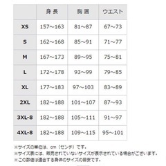 【新品】ミズノ 制電ワークポロシャツ 半袖 ネイビー  2XLの画像