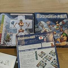 ボードゲーム　カードゲーム　パズル各種✨560円〜の画像
