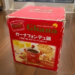 ４人用チョコレートフォンデュ器の画像