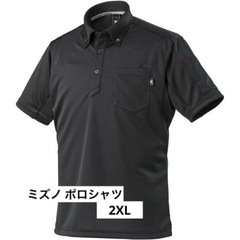 【新品】ミズノ 制電ワークポロシャツ 半袖 ブラック 2XL