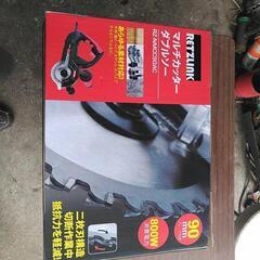 新品マルチカッターダブルソー