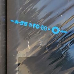 No.60ビニールマルチ、防虫ネット差し上げますの画像