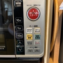 【譲り先決まりました】家電 キッチン家電 オーブンレンジの画像