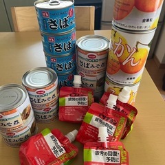 防災用に！非常食【本日中の取引限定】