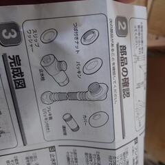 TOTO給水型ホース  TN114の画像