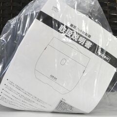 未使用展示品 アイネクス 4合炊き 炊飯器 スマートライスクッカー AX-RC3 低糖質炊飯2合まで可♪ グレー AINX Smart Rice Cooker 札幌市 中央区 南12条の画像