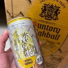 おサントリー角ハイ