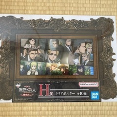 進撃の巨人　1番くじ　H賞クリアポスター　3枚セットの画像