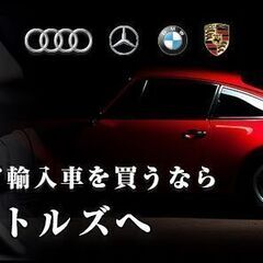 【自社ローン】BMW(X1) Mスポーツ Sドライブ 1.8ｉの画像