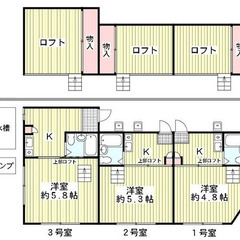 満室稼働中！販売価格下がりました！◇価格3660万→3630万 ...