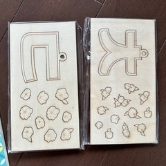 【新品】ハングルてぬぐい　diyキーチェーンの画像