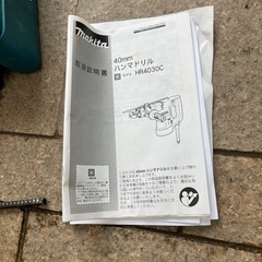 マキタ　ハンマードリルの画像