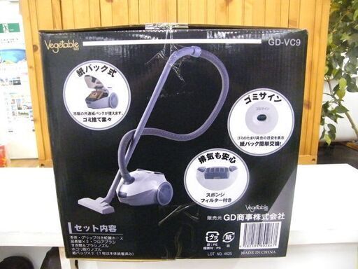 新品 紙パック式 パワークリーナー GD-VC9 掃除機 ホワイト×グレー クリーナー Vegetable 札幌市厚別区 厚別店