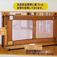 美品　ベビーゲート　ベビーフェンスの画像
