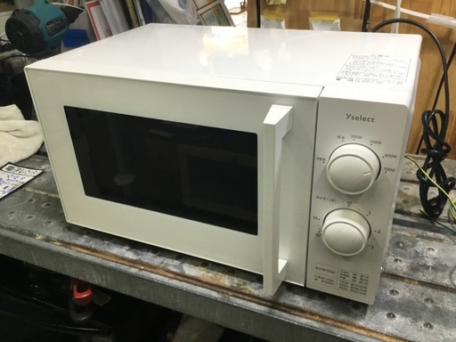 【配達可】【電子レンジ】クリーニング済　管理番号10109