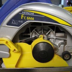 セール中につき、通常特価7,678円より20％引きの6,142円!　【⑲】日立工機　電動丸のこブレーキ付　FC6MA　チップソーなしの画像