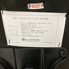 N2409-007 ドウシシャ マネージャーチェア ベデル BMC キズ汚れ有り 昇降動作確認済み　の画像