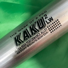 軟式バットの画像