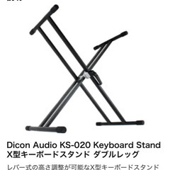 初心者向け電子ピアノ+スタンドの画像