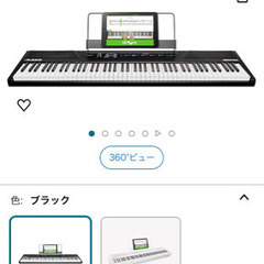 初心者向け電子ピアノ+スタンド