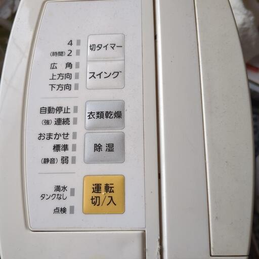 National　除湿機　ジャンク