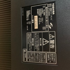 2007年製東芝REGZA37C3000の画像