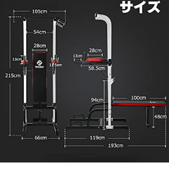 ぶら下がり健康器の画像