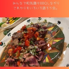 おもけんBBQ🍖