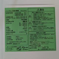 ヤマダ 冷蔵庫２ドア (87L・右開き) シルバーの画像