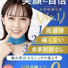 2周年大感謝祭㊗️
