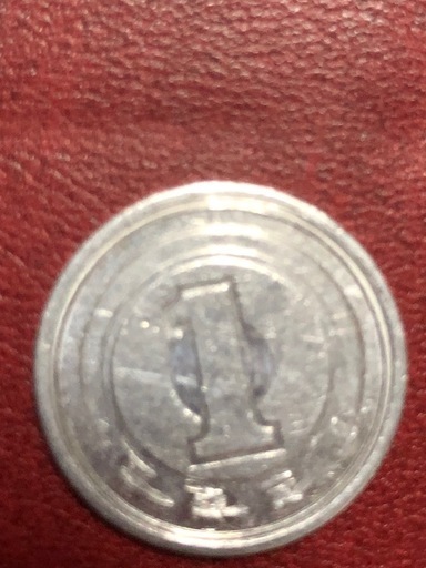 レア1円