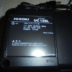 ハイコーキ充電器の画像