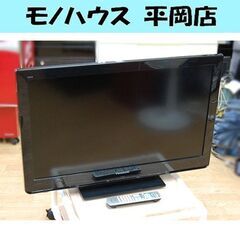 液晶テレビ 32インチ 2011年製 Panasonic VIERA TH-L32C3 液晶TV 32V型 動作確認済み リモコン付き パナソニック ビエラ 札幌市 清田区 平岡