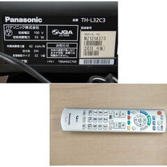 液晶テレビ 32インチ 2011年製 Panasonic VIERA TH-L32C3 液晶TV 液晶テレビ 32インチ 2011年製 Panasonic VIERA TH-L32C3 液晶TV