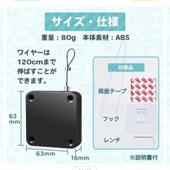 ワイヤー式ドアクルーザー