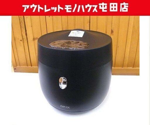 4合炊き 炊飯器 スマートライスクッカー② 未使用展示品！アイネクス 低糖質炊飯2合まで可♪  ブラック AINX Smart Rice Cooker グレー 札幌市北区屯田