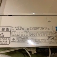 FUJITSU エアコン2019年製　の画像