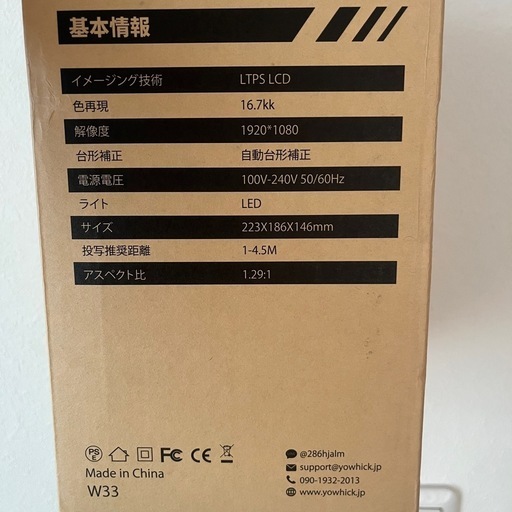 プロジェクター 小型 5G Wi-Fi プロジェクター天井投影 ホームシアター