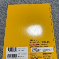 ◇たまひよ　育児新百科　病気新百科セットの画像