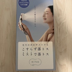 シャワーヘッド