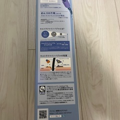 シャワーヘッドの画像