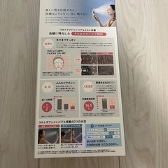シャワーヘッドの画像