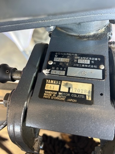 ヤマハ船外機6A1.2馬力