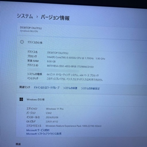 ※売切たいので最終値下げ【中古】Excel、Word2016搭載ノートパソコン&いろいろ