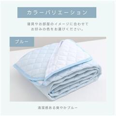 敷きパッド シングルサイズ 超音波キルト ベッドパット 丸洗い可能の画像